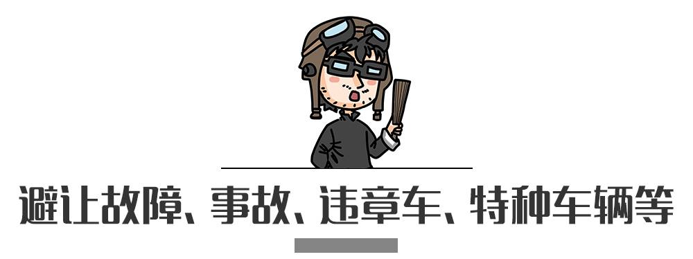 別再犯傻了！這5種情況的“違章”是可以撤銷的！