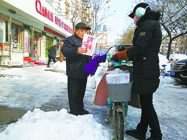 送報員：腳下冰層厚，心中讀者高