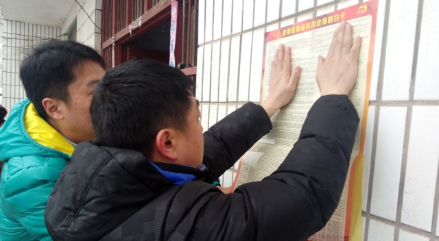 周口報業(yè)傳媒集團積極開展“大慰問、大宣傳、大落實”