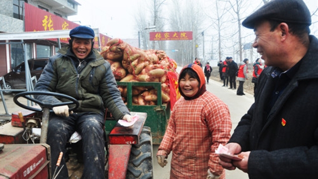 把蘿卜送進城！ 把錢裝進口袋！