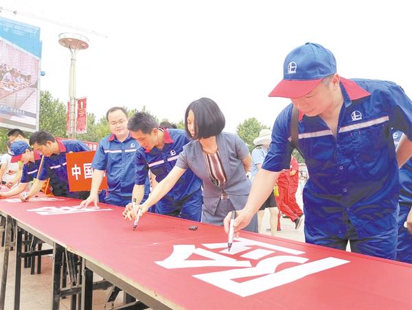 安全生產(chǎn)，承諾簽名！