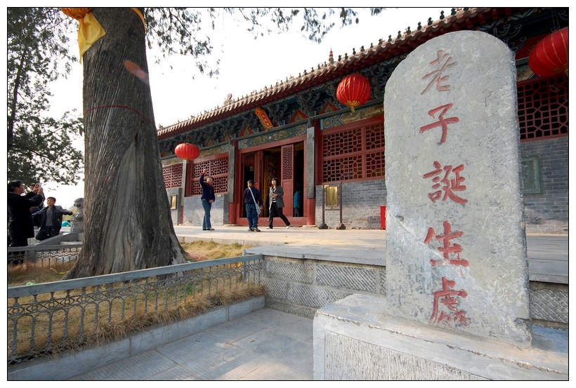 由民國(guó)時(shí)期的鹿邑縣長(zhǎng)說開去