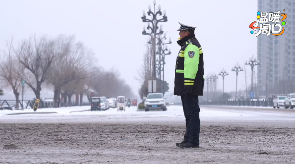【溫暖周口 煙火淮陽】致敬在風(fēng)雪中堅(jiān)守崗位、默默奉獻(xiàn)的守護(hù)者！