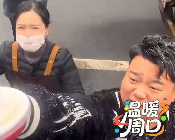 周口人！真中！