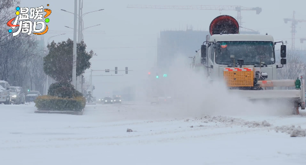 【人文周口 溫暖淮陽】今天周口開啟暴雪+凍雨模式，依然有人在風(fēng)雪中堅守！