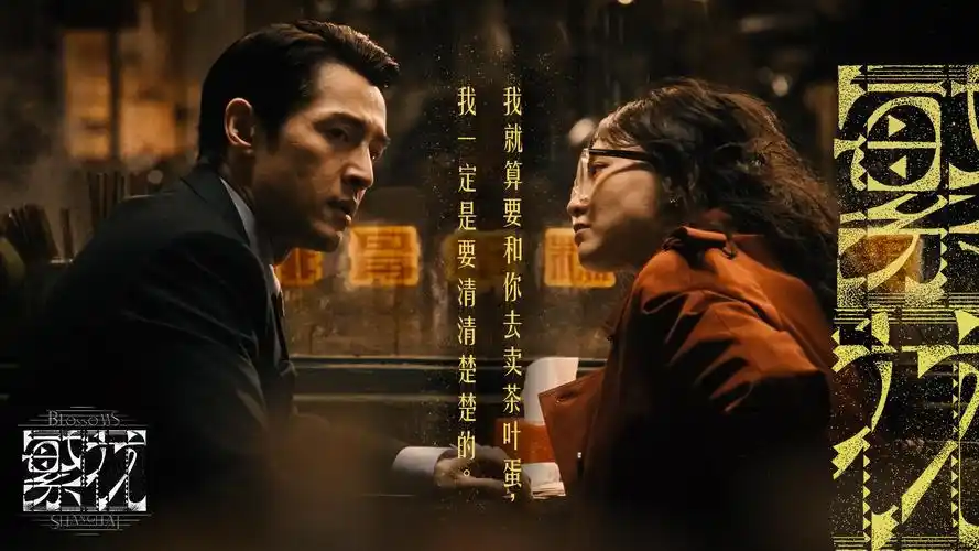 进击的巨人